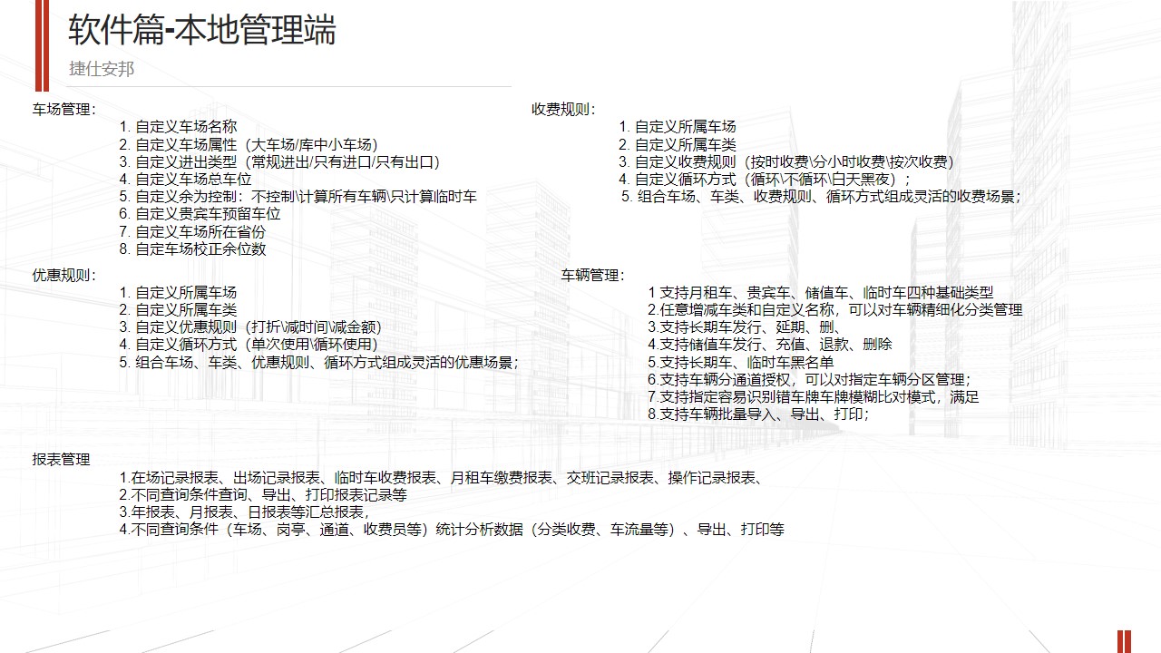 幻灯片26.jpg